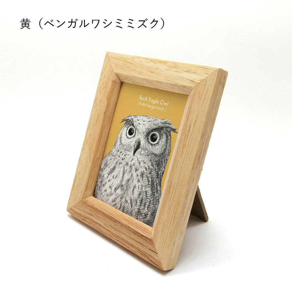 守護のお守りアート / 「Radiant Soul」 / セットB