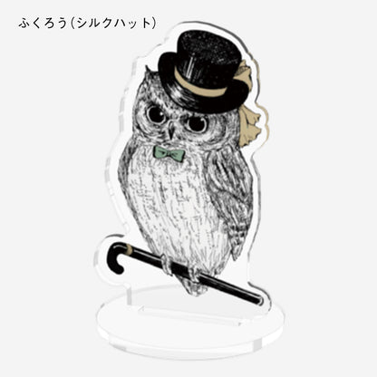 可能性のお守りアート / 「Wise Journey」 / セットA
