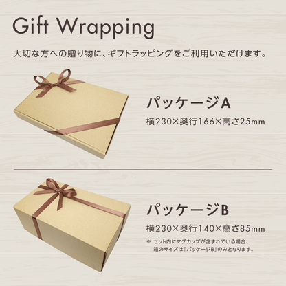 ギフトラッピングオプションの案内画像。ラッピングA・Bのギフトボックスを並べて、仕様や包装イメージを紹介しています。